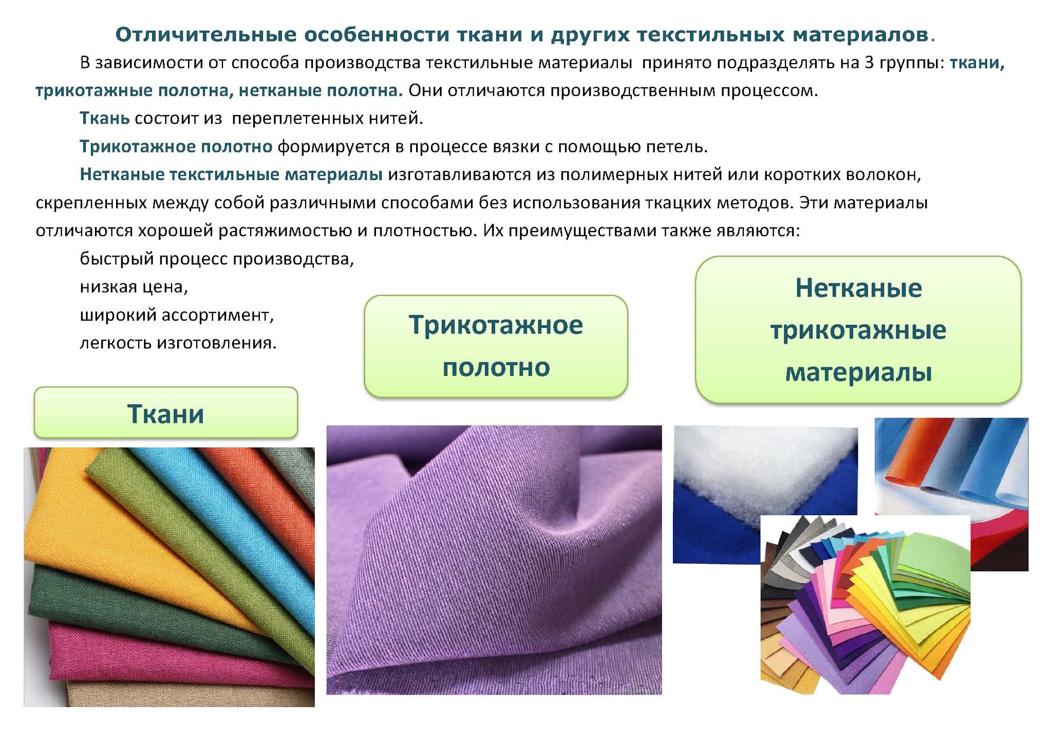 Пашмина: описание, характеристики, свойства ткани