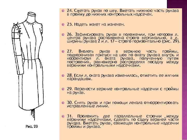 В чём секрет модной фишки, которая актуальна уже почти 600 лет: рукава-буф