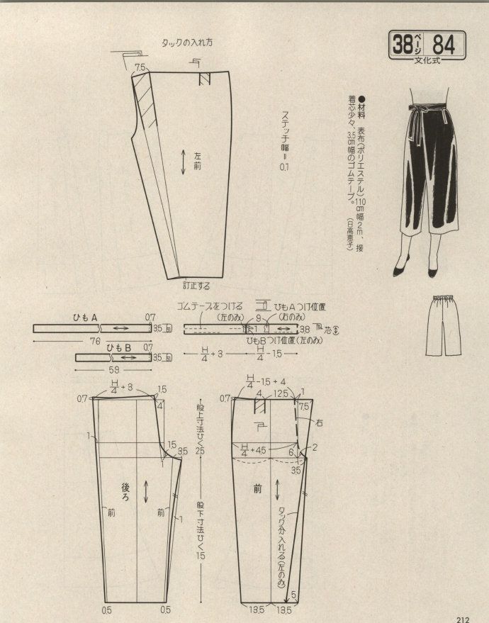 Сшиваем модные брюки с запахом: выкройка, схемы и подробное описание