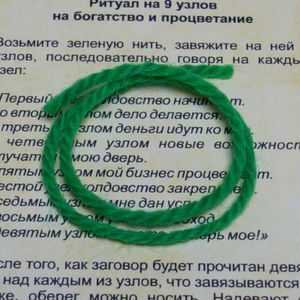 Нитка на запястье черного или зеленого цвета — значение оберега