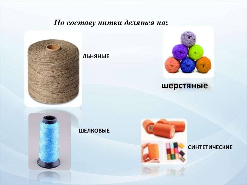 Ткань для вышивания крестом: как называется, какие ее разновидности бывают?