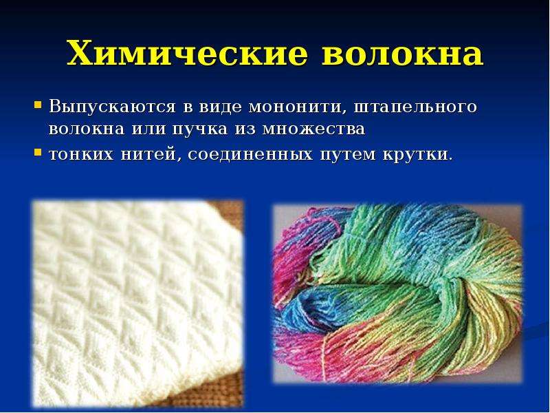 Ткань таслан: что это такое, каковы характеристики материала, лучше ли он мембраны или аловы?