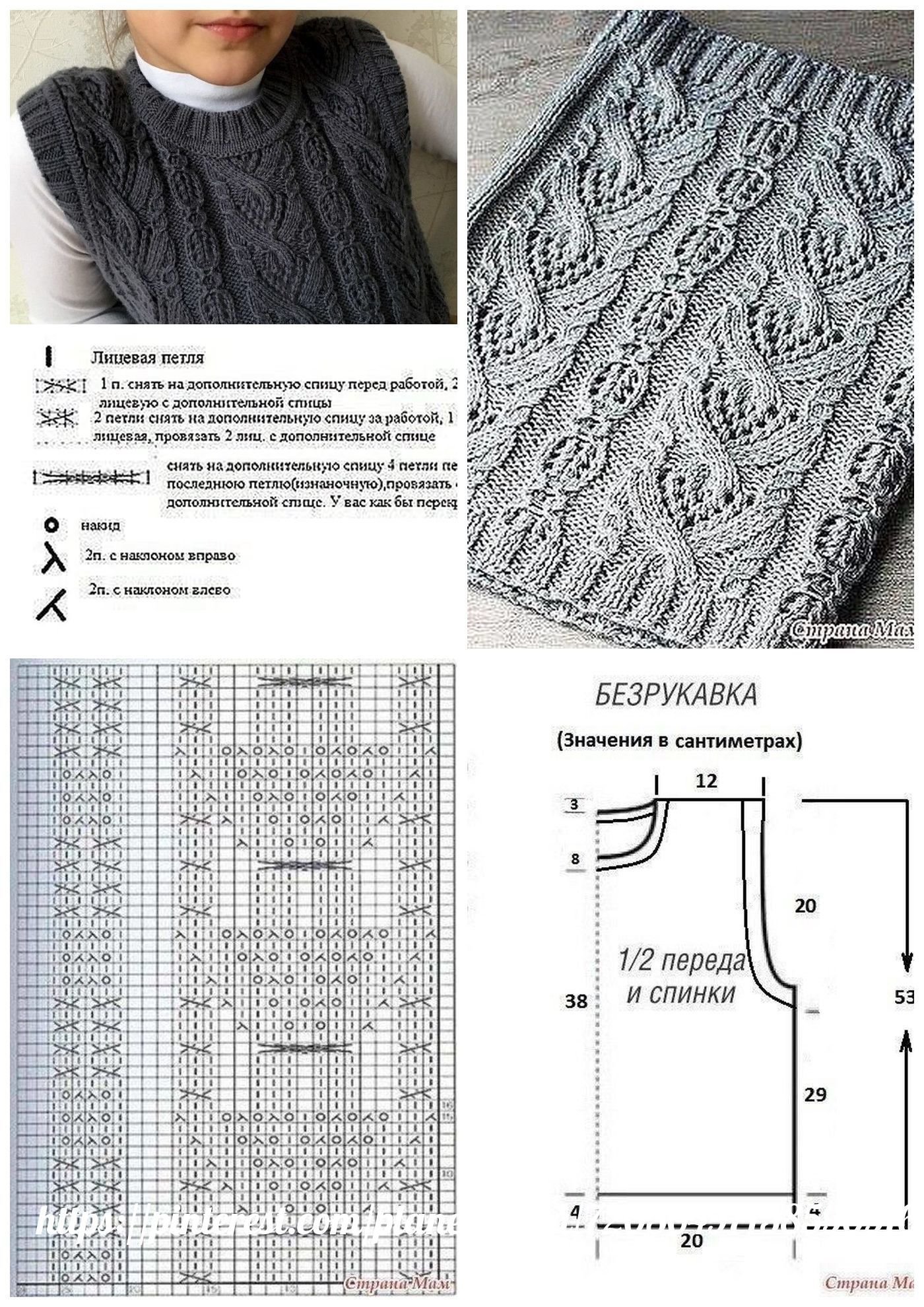 Школьный жилет для девочки спицами схемы и описание