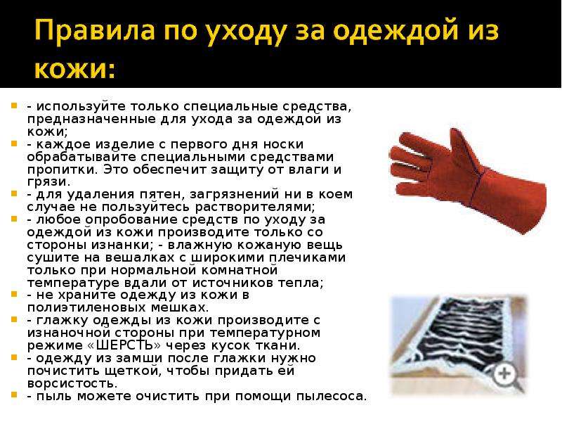 Изделия из кожи ручной работы: в чём их преимущества и секреты