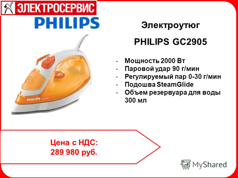Какую воду можно заливать в утюг